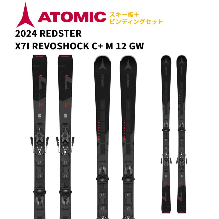 ATOMIC（アトミック） 【再入荷】【期間限定大特価】2024 ATOMIC