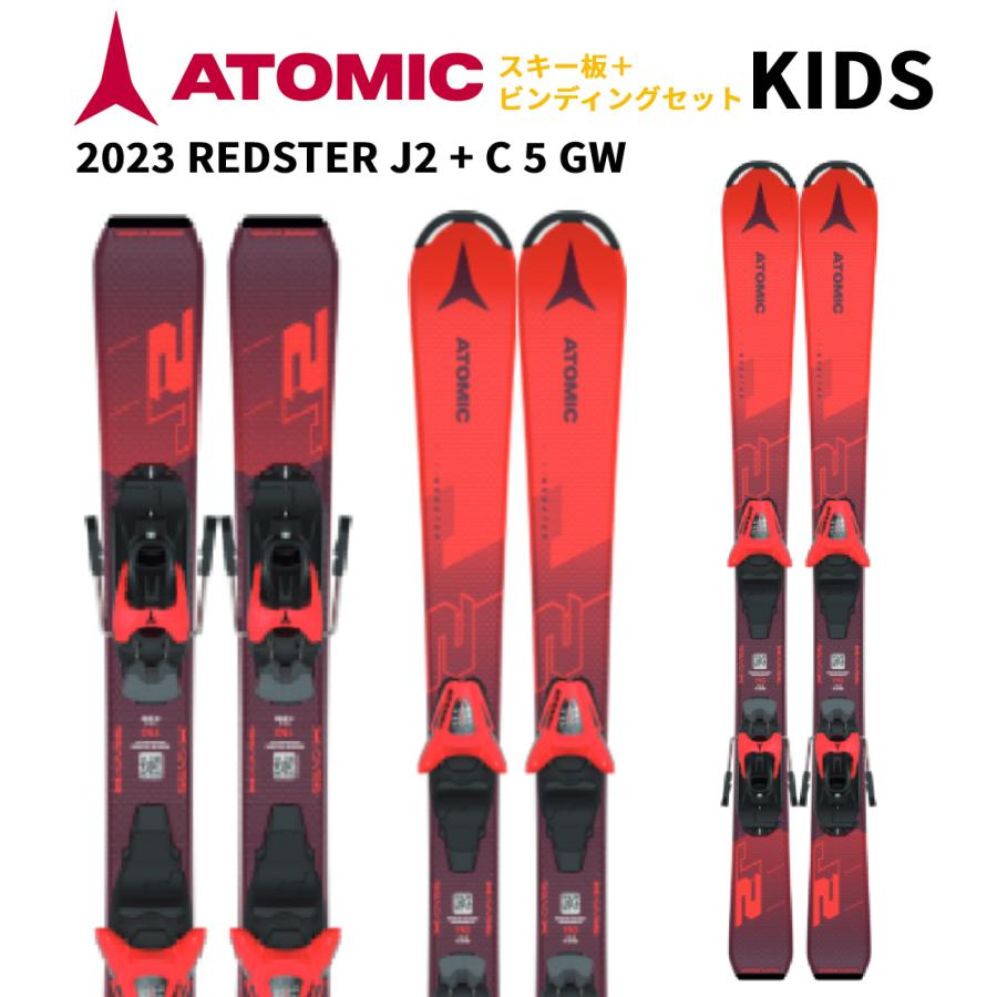 ATOMIC（アトミック） 【即納】2024 ATOMIC REDSTER J2 + C 5 GW SKI