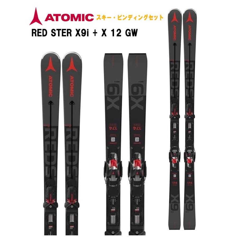 ATOMIC（アトミック） REDSTER X9i + X12 GW SKI スキー板＋