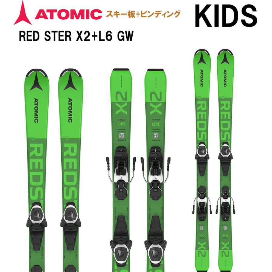 ATOMIC（アトミック） 2022 ATOMIC REDSTER X2 + L 6 GW SKI Jrスキー