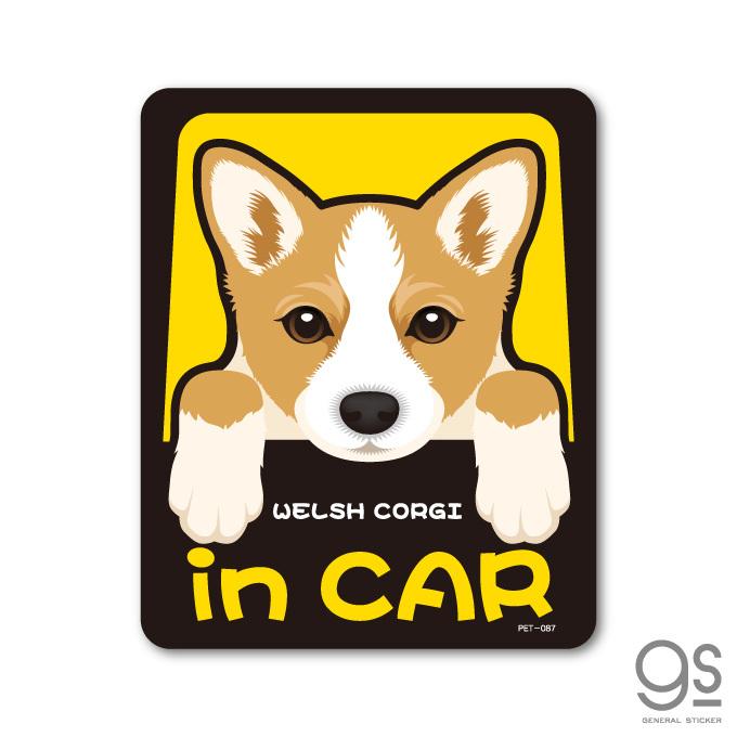 ペットステッカー WELSH CORGI in CAR ウェルシュ・コーギー ドッグ