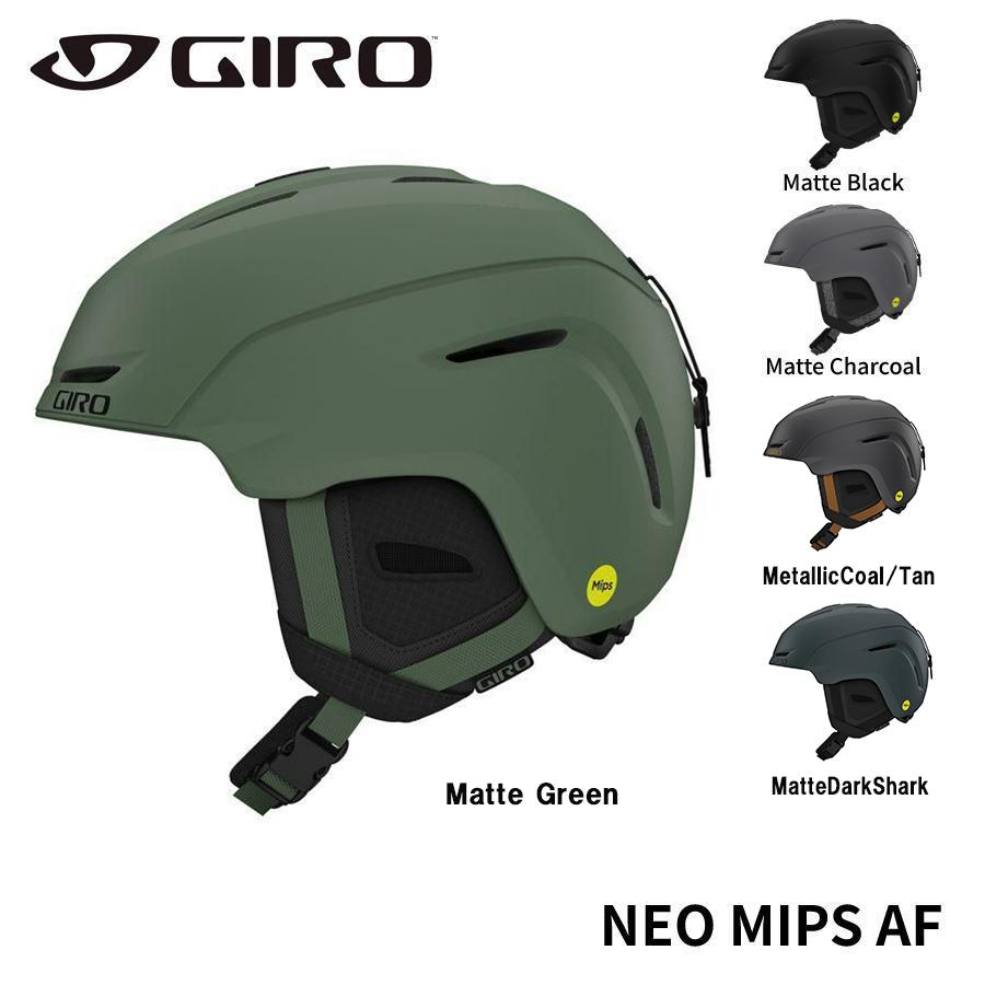 GIRO（ジロ） NEO MIPS AF ネオミップス アジアンフィット スキー