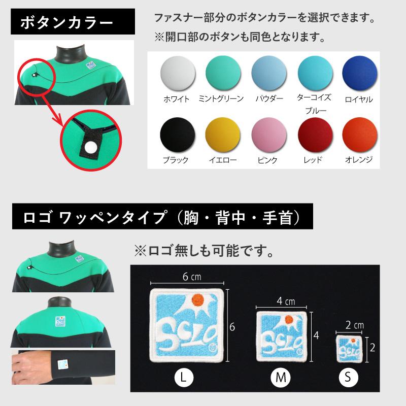 ウェットスーツ フルスーツ 3mm 2mm サーフィン 最新モデル クロス