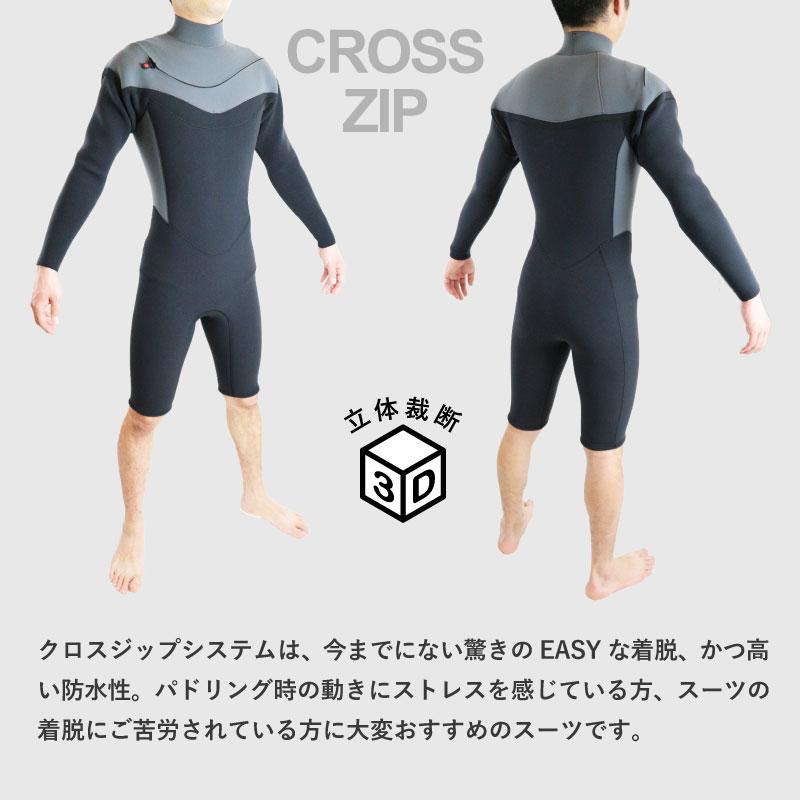 ウェットスーツ ロングスプリング 3mm 2mm 新定番クロスジップ メンズ
