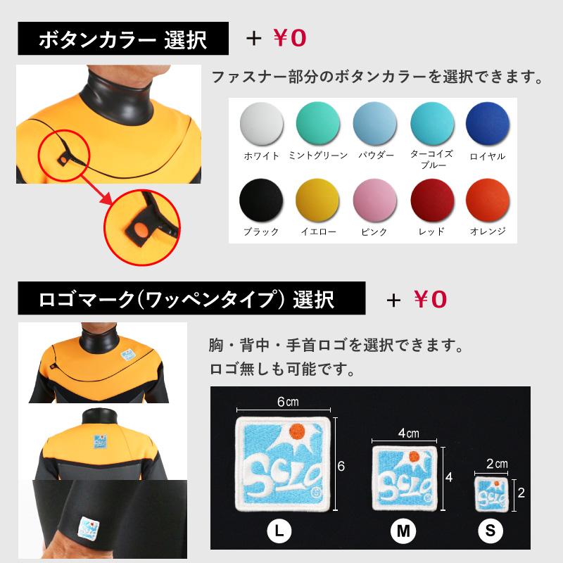 ウェットスーツ セミドライ 5mm 3mm 最新モデル クロスジップ