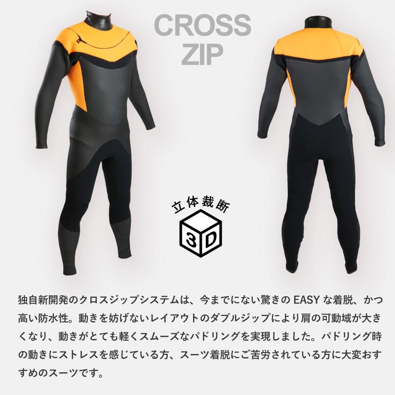 ウェットスーツ セミドライ 5mm 3mm 最新モデル クロスジップ