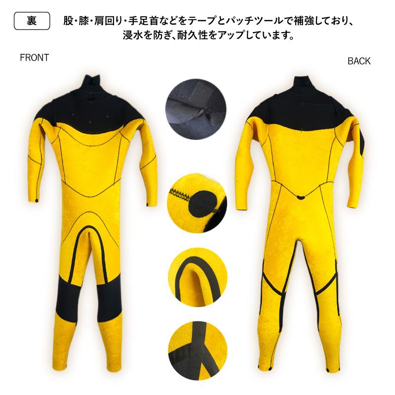 ウェットスーツ セミドライ ロングチェストジップ 5mm 3mm サーフィン