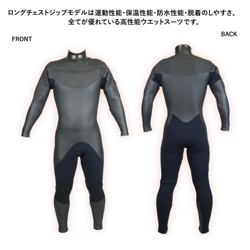 ウェットスーツ セミドライ ロングチェストジップ 5mm 3mm サーフィン