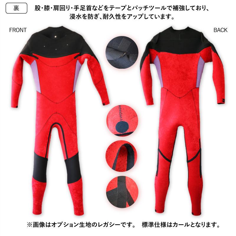 ウェットスーツ セミドライ ロングチェストジップ 5mm 3mm サーフィン