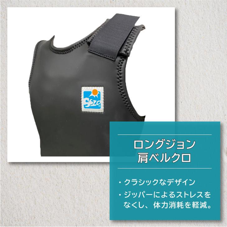 ウェットスーツ ロングジョン タッパー セット 3mm 2mm メンズ