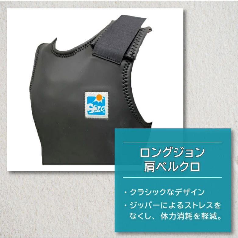 ウェットスーツ ロングジョン 3mm 2mm サーフィン ウエットスーツ