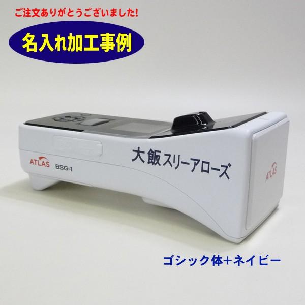 MIZUNO（ミズノ） スピードガン (野球・ソフトボール用) (名入れ可能