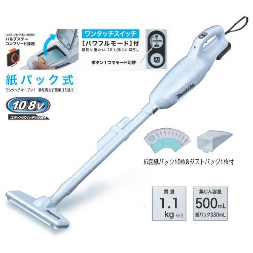 マキタコードレス充電式クリーナー(紙パック式掃除機) CL107D : web