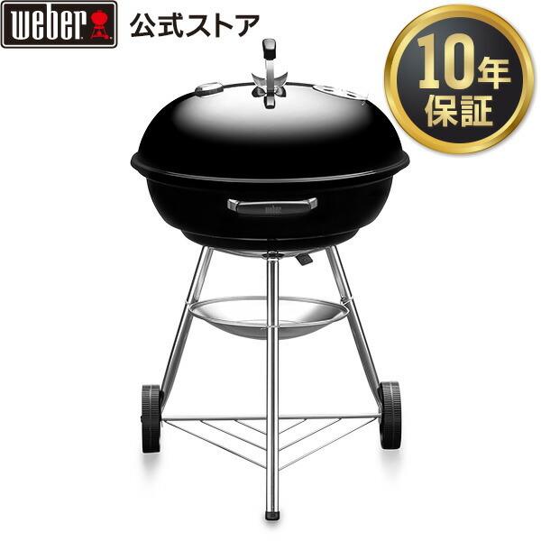 WEBER（ウェーバー） 【Weber公式】 Weber Connect スマートグリルハブ