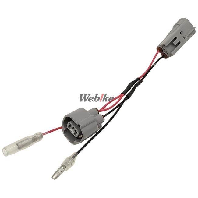 KIJIMA（キジマ） ハーネス ACC分岐キット ZX-14R KAWASAKI カワサキ