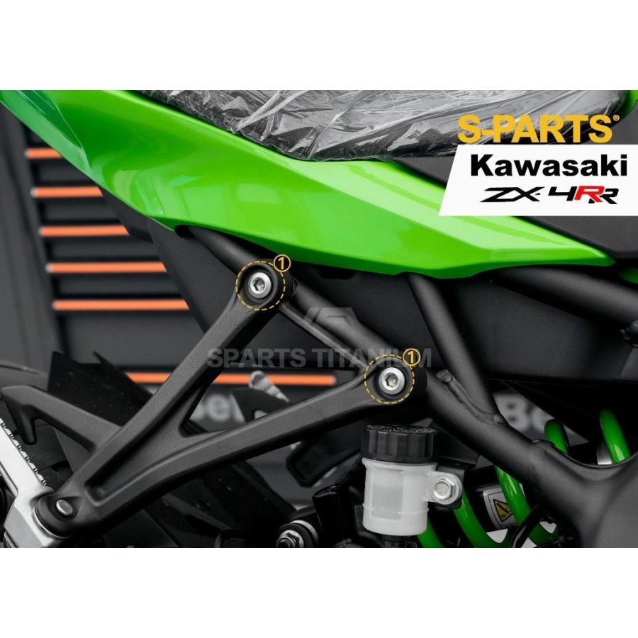 S-PARTS エスパーツ タンデムステップマウント用チタンボルトセット