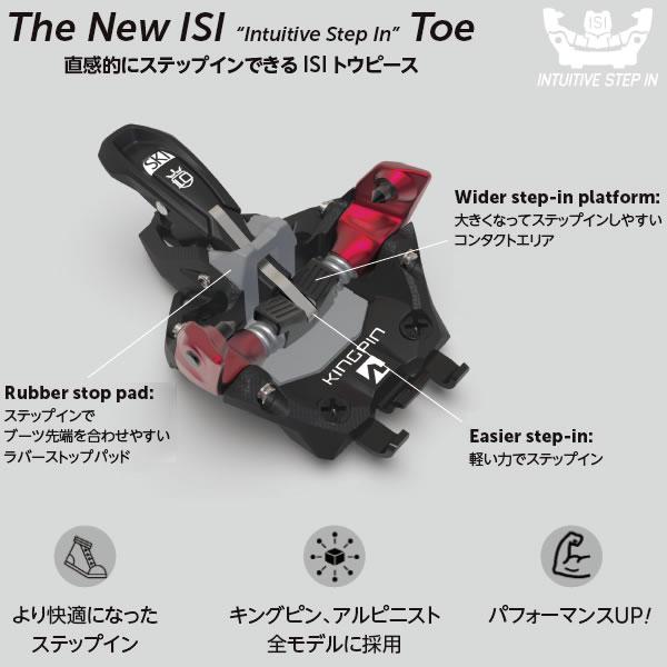 MARKER（マーカー） テックビンディング KINGPIN 13 ブラック×レッド