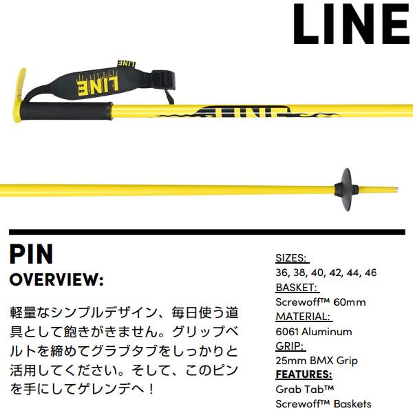 K2 ライン スキーポール 2024 PIN Black-Yellow A2302005013 ピン LINE
