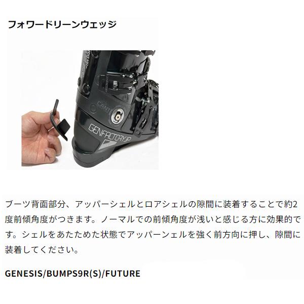 GEN FACTORY（ゲンファクトリー） GEN スキーブーツ BUMPS 9R ( 25-26
