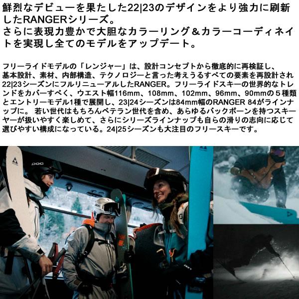FISCHER（フィッシャー） スキー板 2025 RANGER 116 BIG STIX スキー板