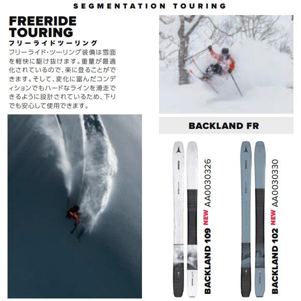 ATOMIC（アトミック） スキー板 2026 BACKLAND 102 スキー板 単品 (板