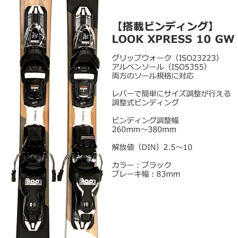 スワロー ショートスキー 120cm ZUMA KRU:Z SHORT＋ルック XPRESS10 GW