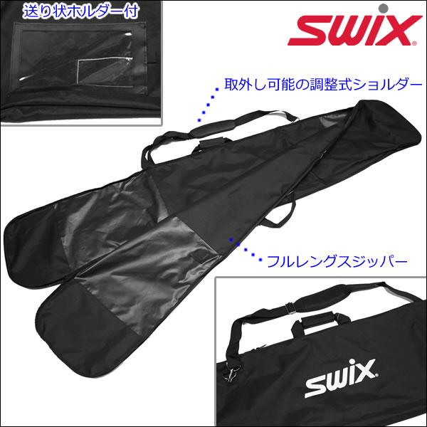 SWIX（スウィックス） スキーケース SG002JA-100 シングルスキーケース