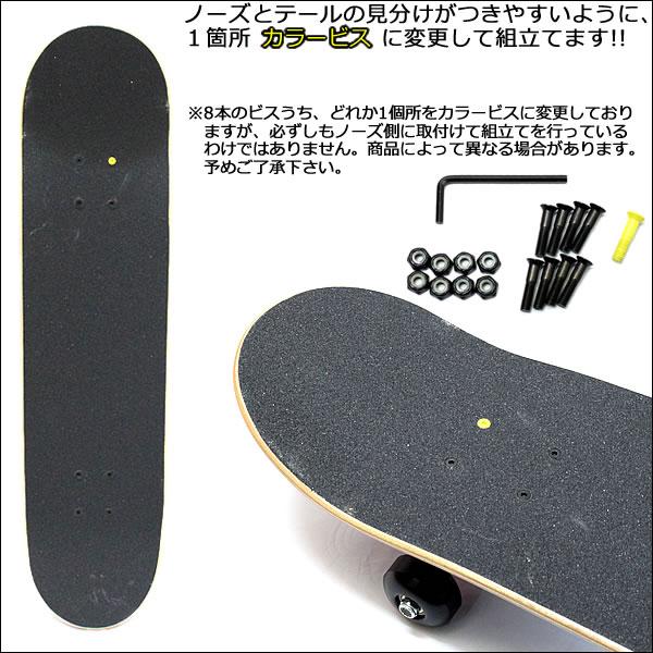 VENTURE スケボー コンプリート ブランクデッキ + ベンチャーカラー