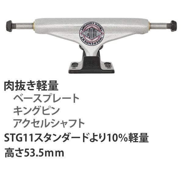 INDEPENDENT TRUCK COMPNY スケボー コンプリート インディペンデント