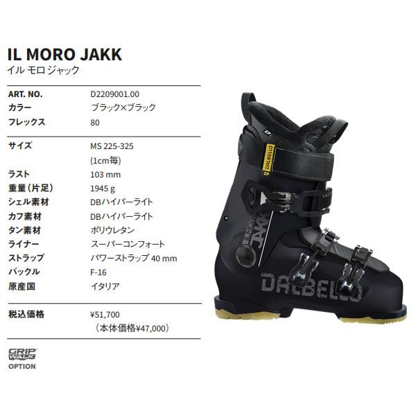 MARKER（マーカー） ダルベロ スキーブーツ 2024 IL MORO JAKK イル