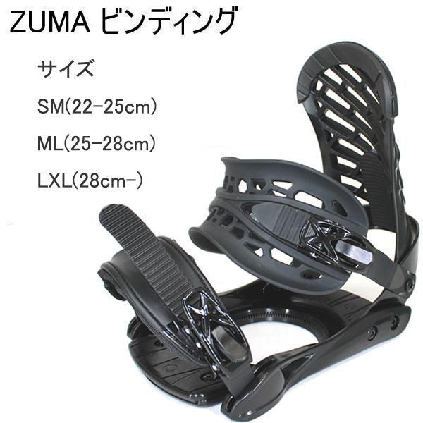 スワロー スノーボードビンディング ZUMA ツマ ZMビンディング