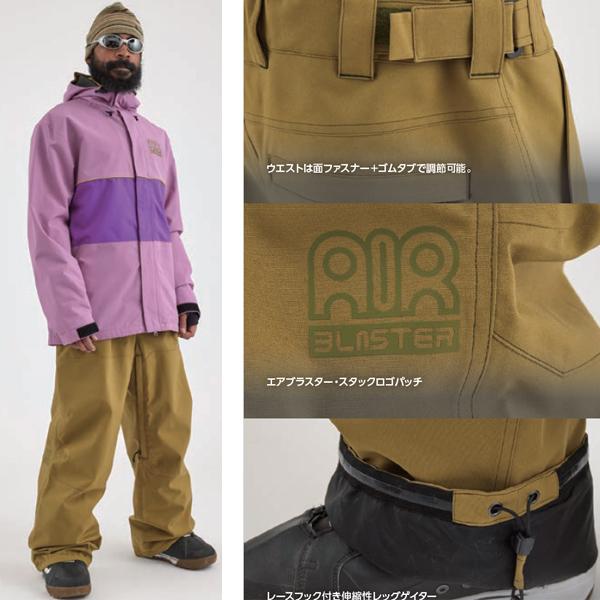 エアブラスター ウェア CONTRAST -pant / MOSS パンツ (2024-2025) AIR