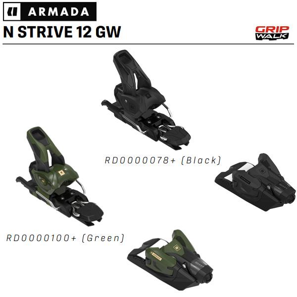 ARMADA（アルマダ） スキー板 エーアールダブル 106 ARMADA ARW 106 +