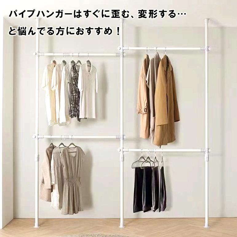 天井突っ張り式 ハンガーラック L字 4段 つっぱりラック クローゼット