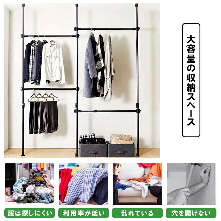 天井突っ張り式 ハンガーラック L字 4段 つっぱりラック クローゼット