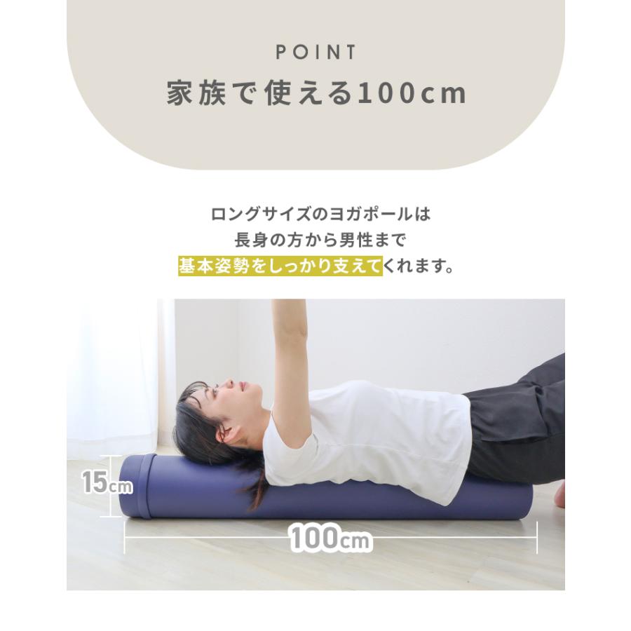 WEIMALL（ウェイモール） ヨガポール ストレッチ用 エクササイズポール
