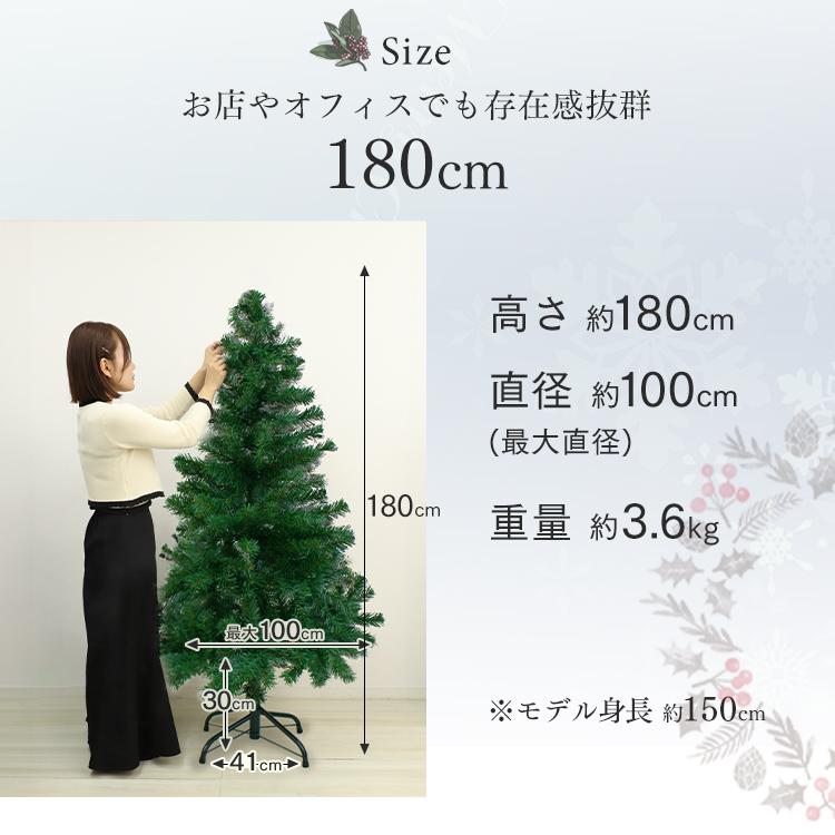 WEIMALL（ウェイモール） クリスマスツリー 180cm 組立簡単 木 ヌード
