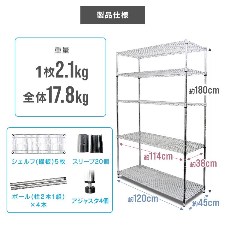 WEIMALL（ウェイモール） スチールラック メタルラック 高さ180cm 幅