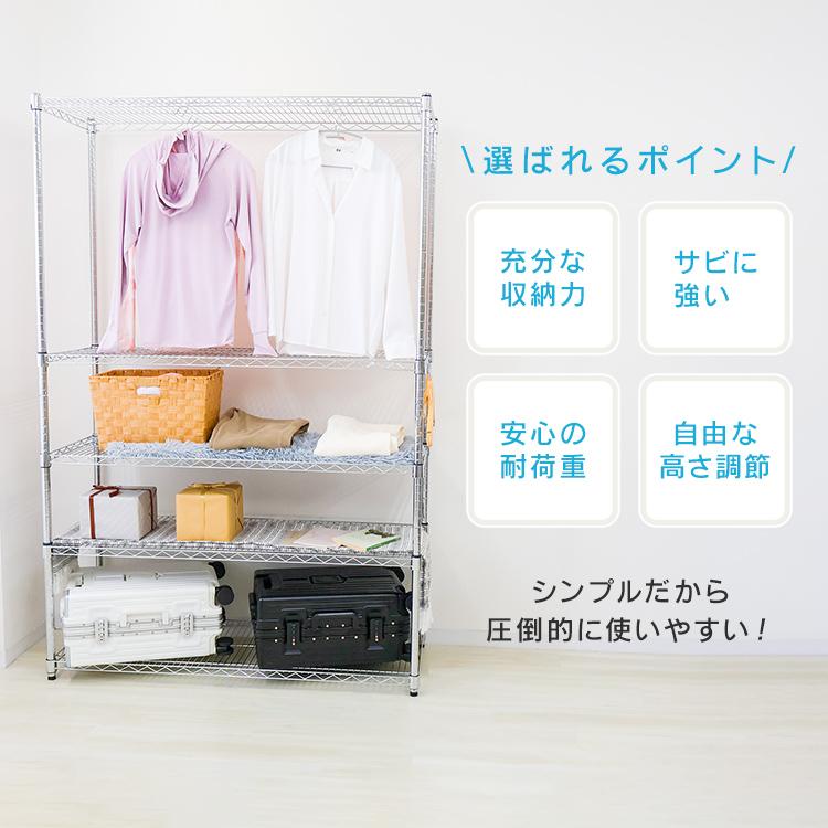 WEIMALL（ウェイモール） スチールラック メタルラック 高さ180cm 幅