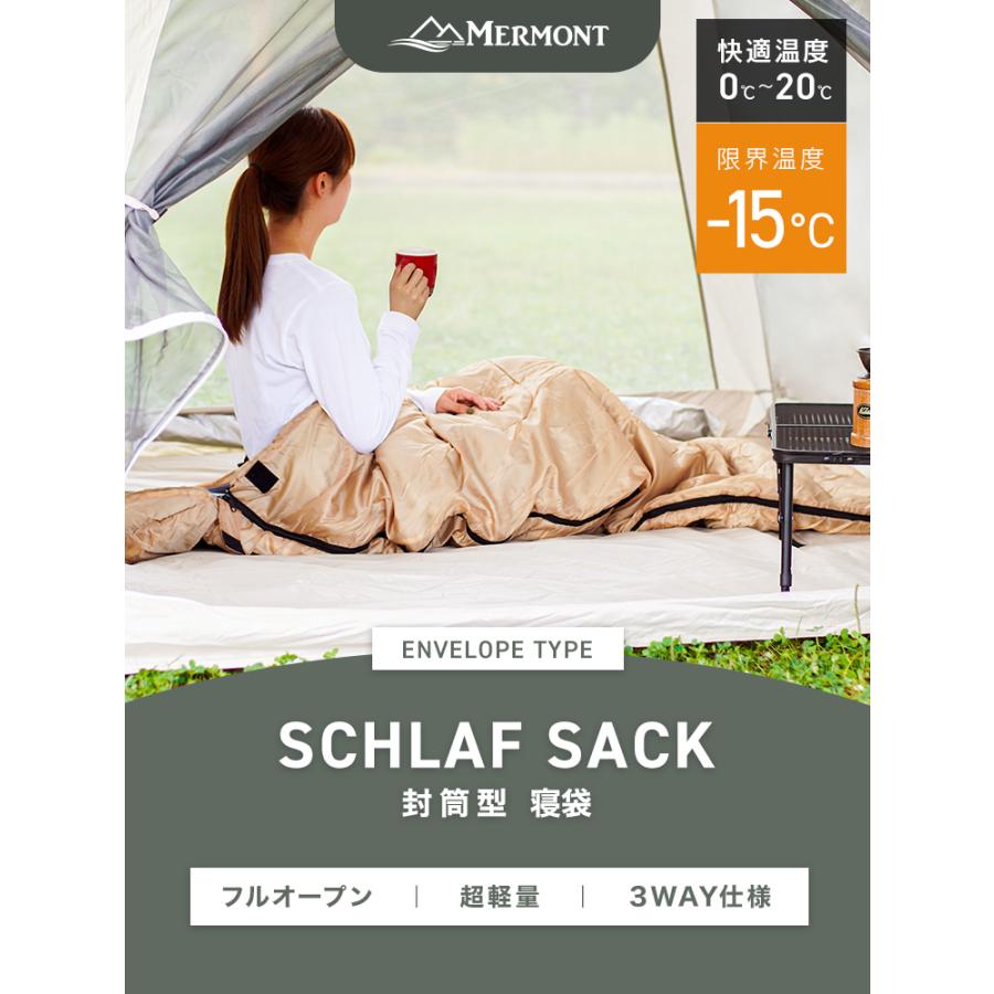 WEIMALL（ウェイモール） 寝袋 冬用 最強 シュラフ コンパクト 封筒型