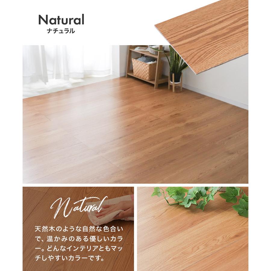 WEIMALL（ウェイモール） フロアタイル 置くだけ 6畳 72枚 フロア