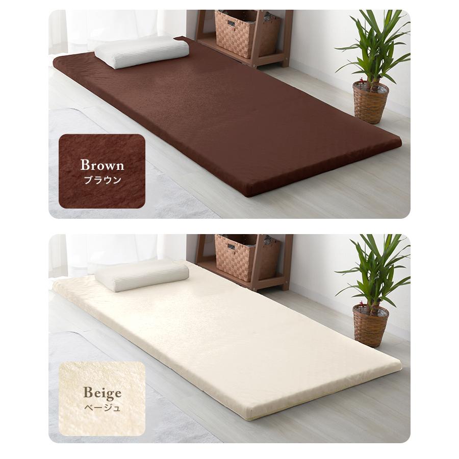 WEIMALL（ウェイモール） マットレストッパー シングル 低反発