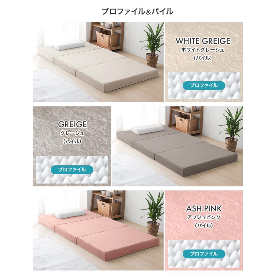 WEIMALL（ウェイモール） マットレス セミダブル 三つ折り 高反発 硬さ