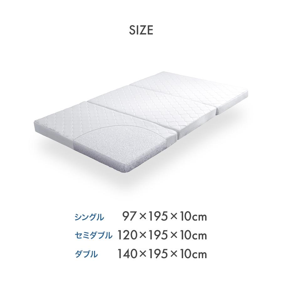 WEIMALL（ウェイモール） マットレス 高反発 シングル 三つ折り 極厚
