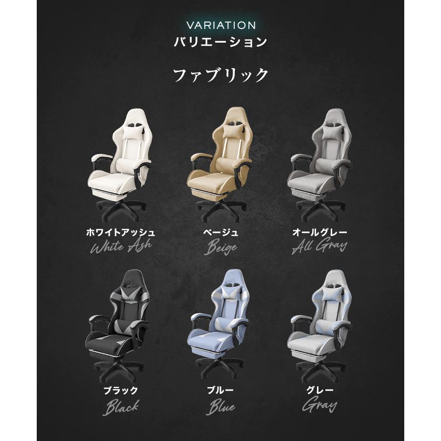 WEIMALL（ウェイモール） ゲーミングチェア リクライニング キャスター