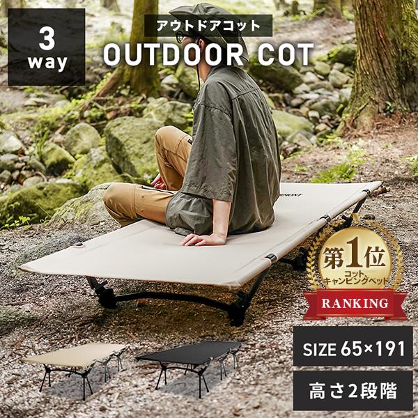 WEIMALL（ウェイモール） コット フォールディングコット キャンプ