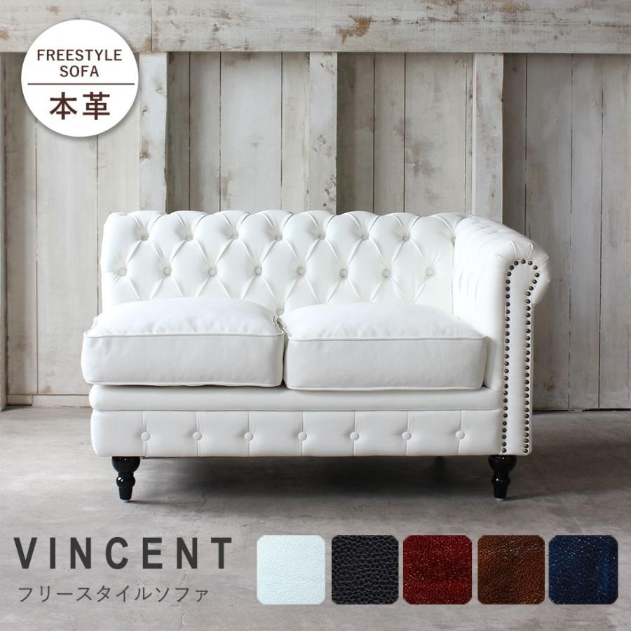 チェスターフィールド ソファ 2人掛けパーツ アンティーク 本革 レザー