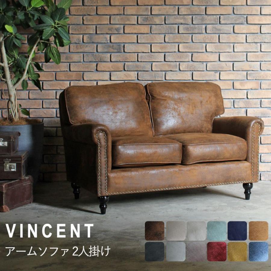 ヴィンテージ風 インダストリアル ソファ レトロ コンパクト アーム