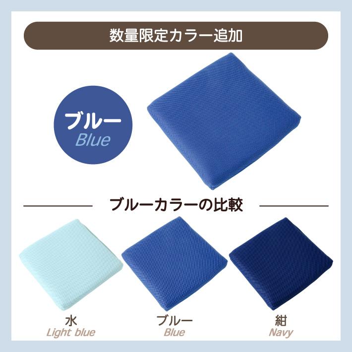 座布団 椅子用 クッション 在宅勤務 低反発 高反発 40×40センチ 厚み5