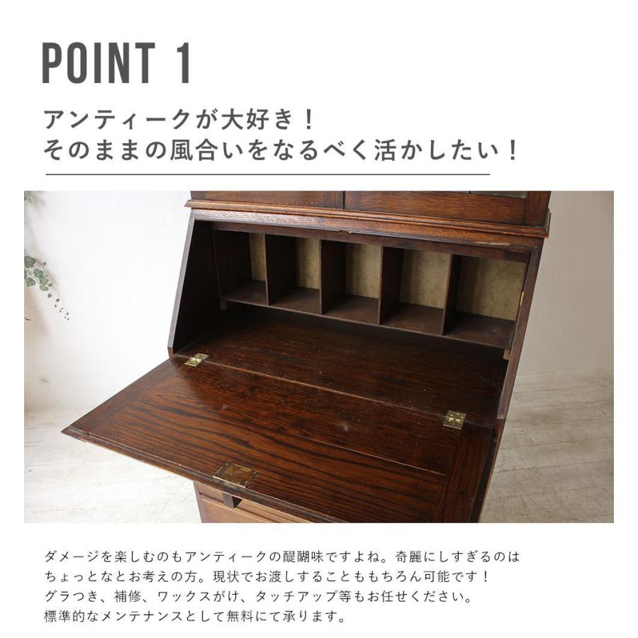 アンティーク家具 安い 本棚 ビューロー ブックケース キャビネット